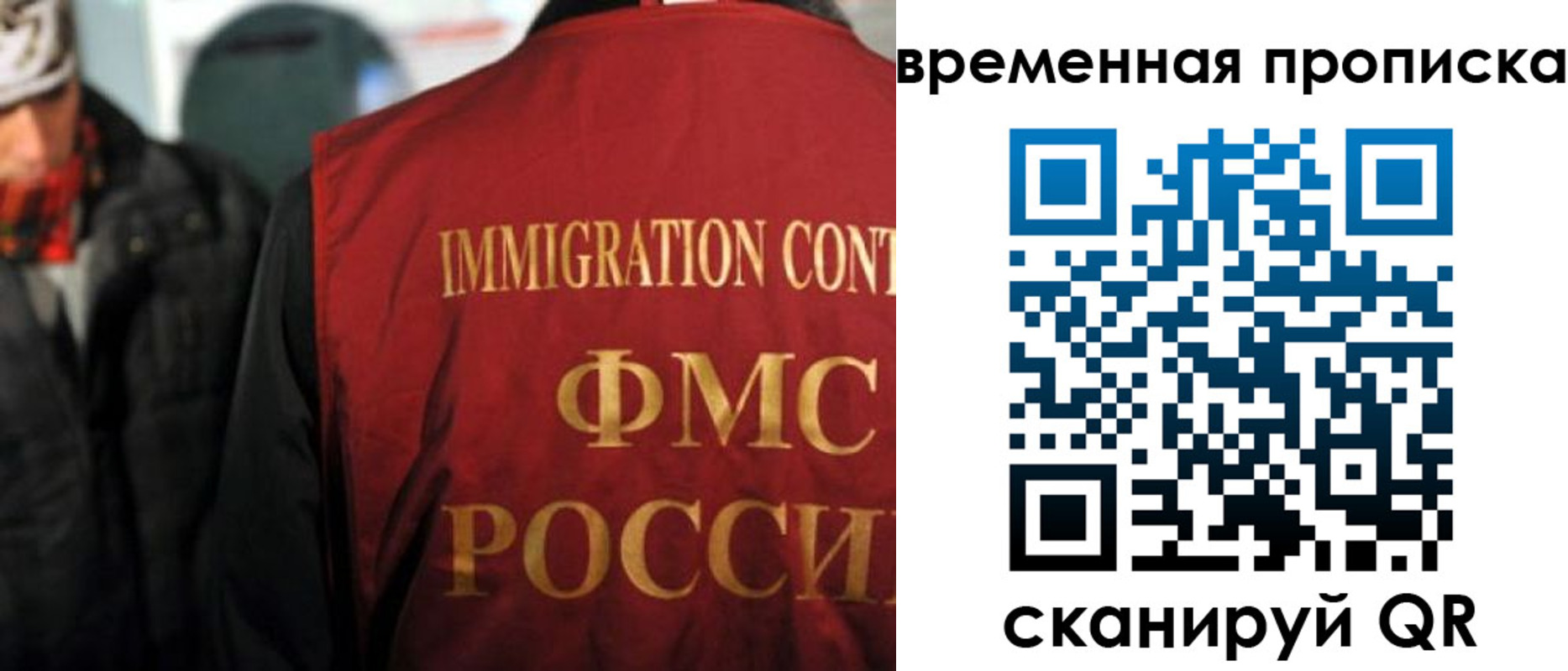регистрация для школы в Видном